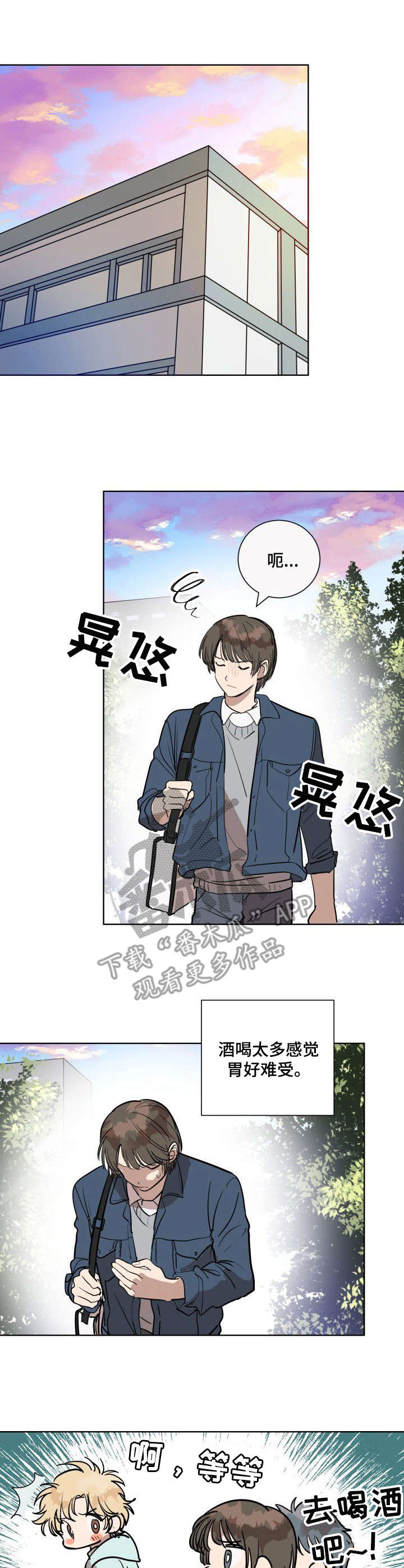 第7话0