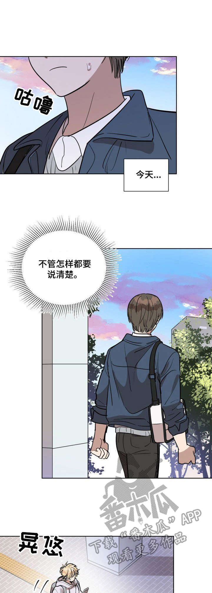 第7话2