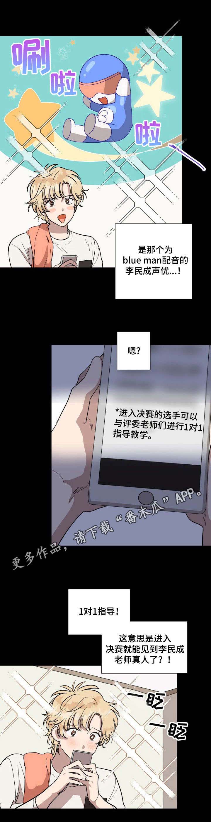 第7话5
