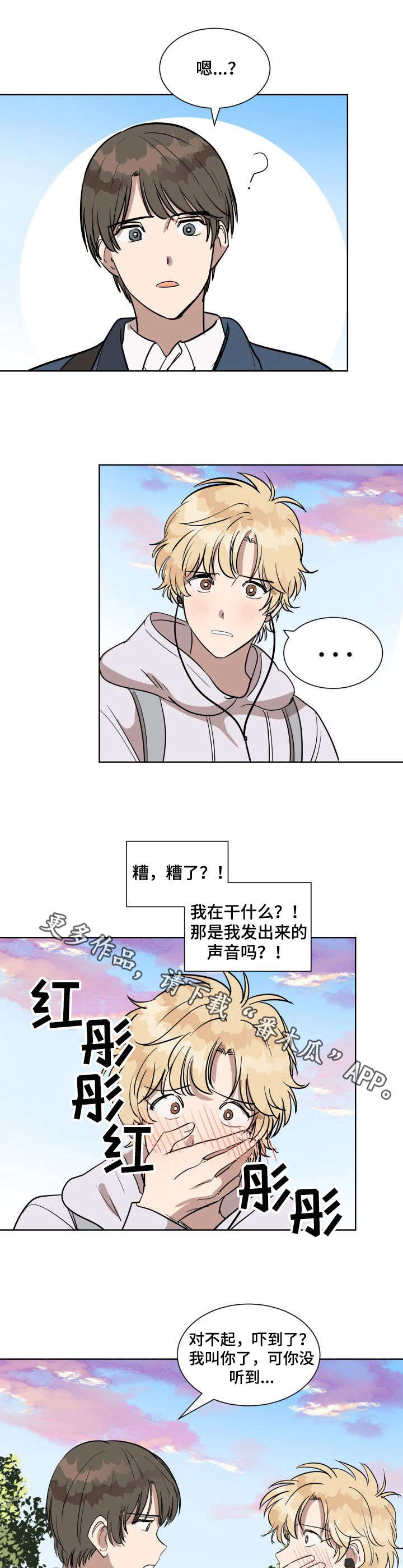 第7话8