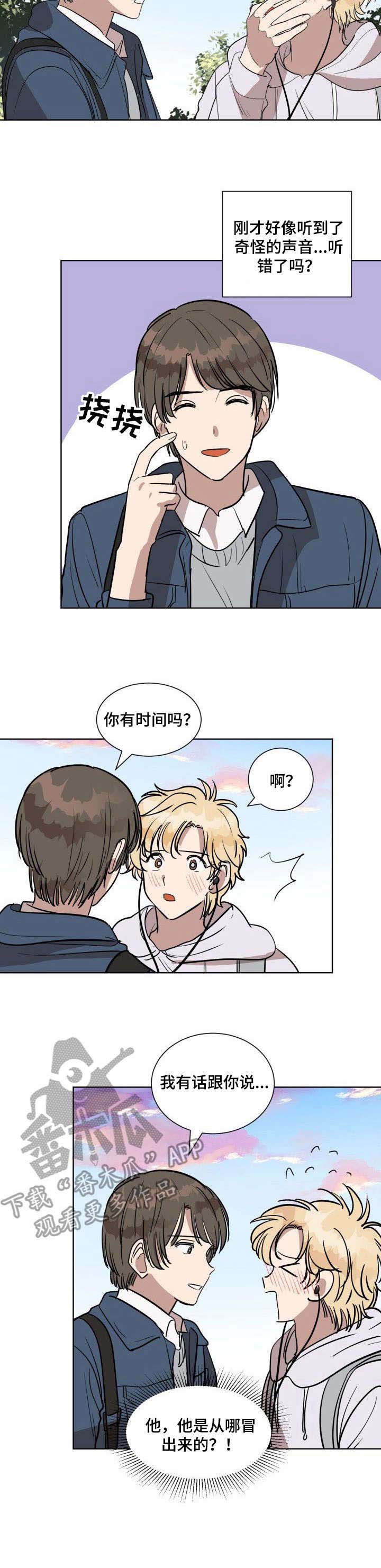 第7话9