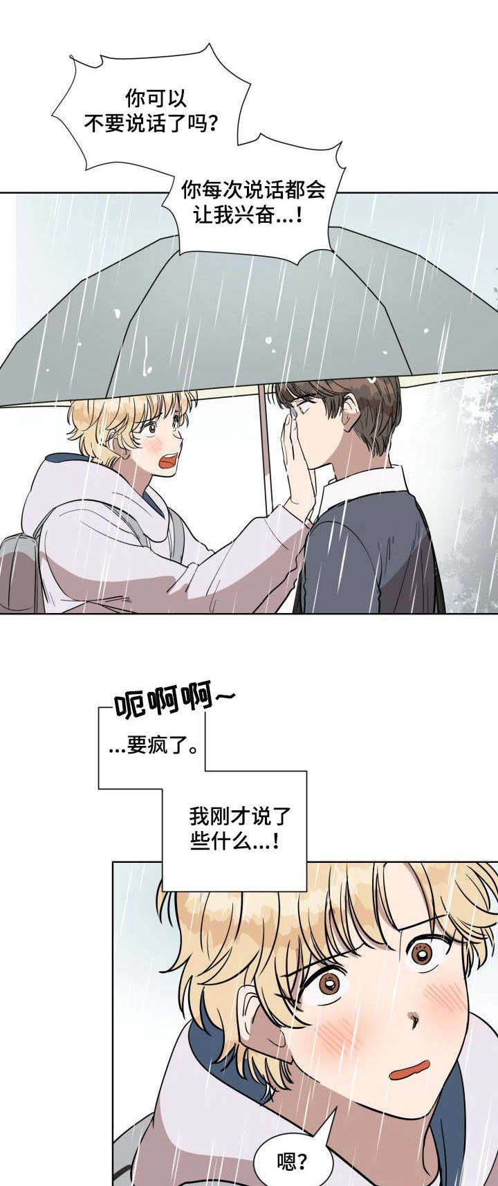 第6话0