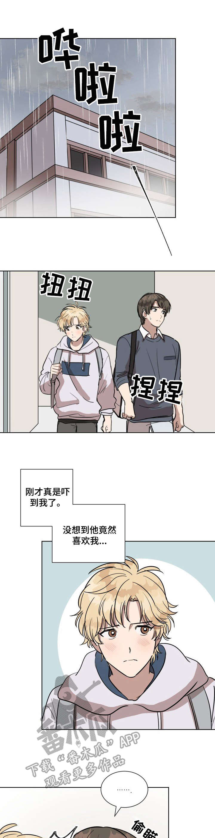 第5话0