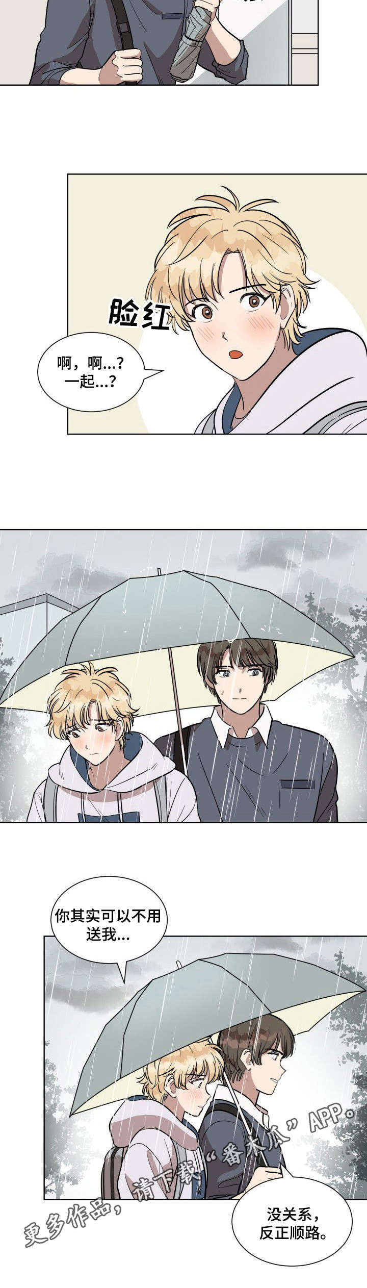 第5话3