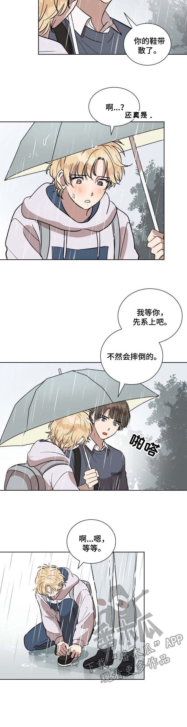 第5话5