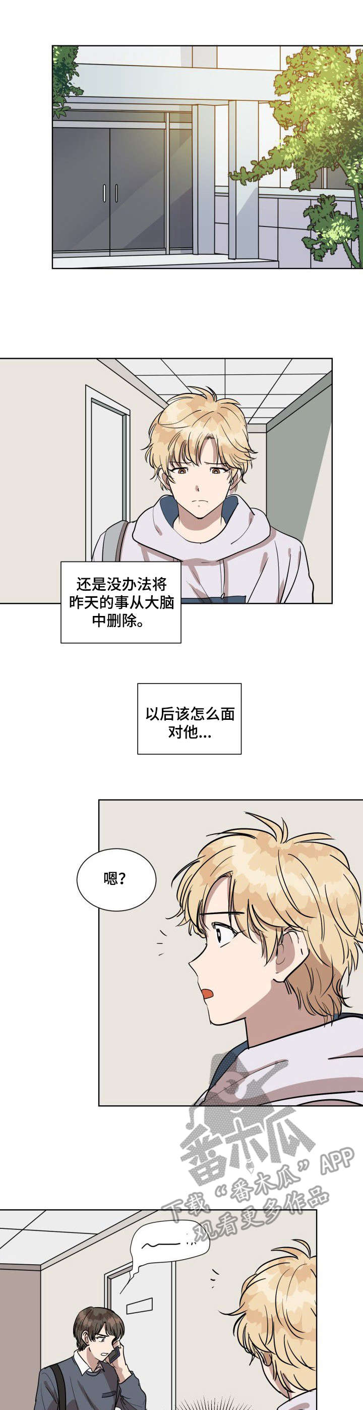 第4话0