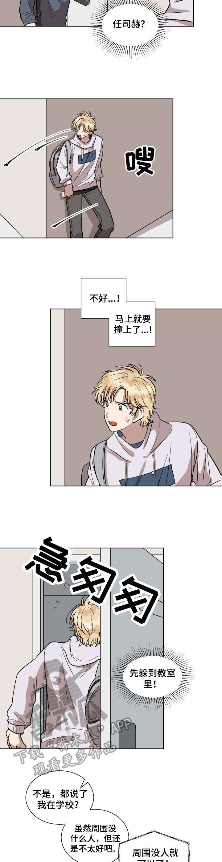 第4话1