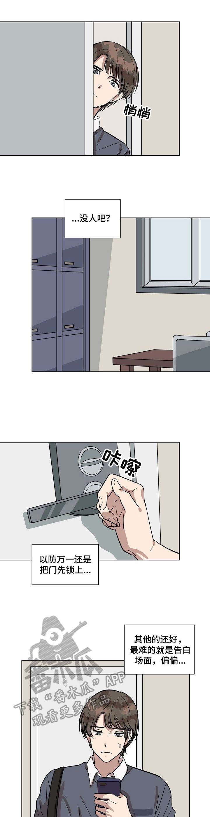 第4话4