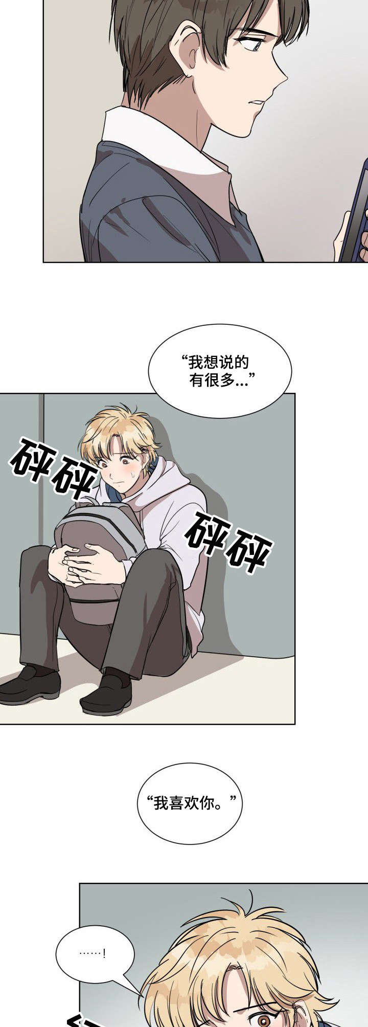 第4话6