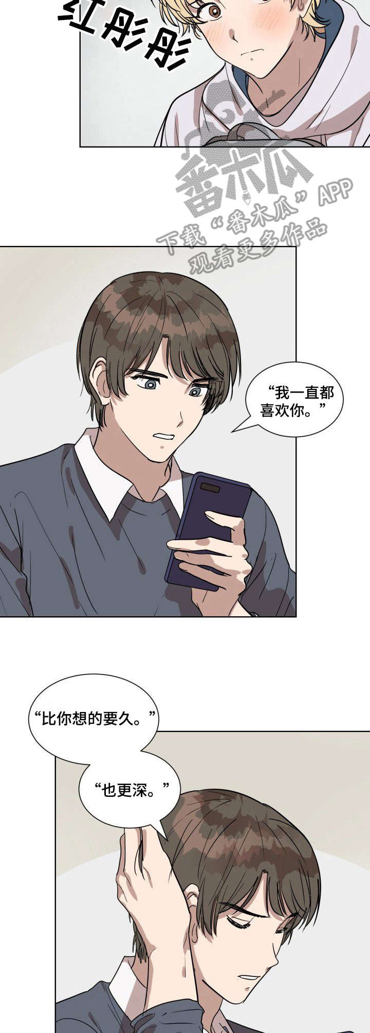 第4话7