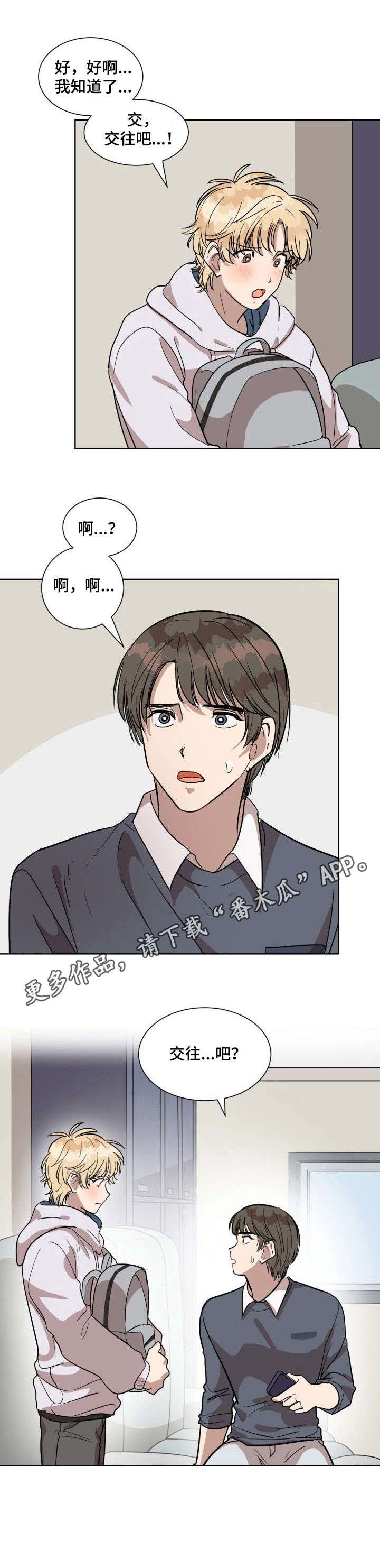 第4话9