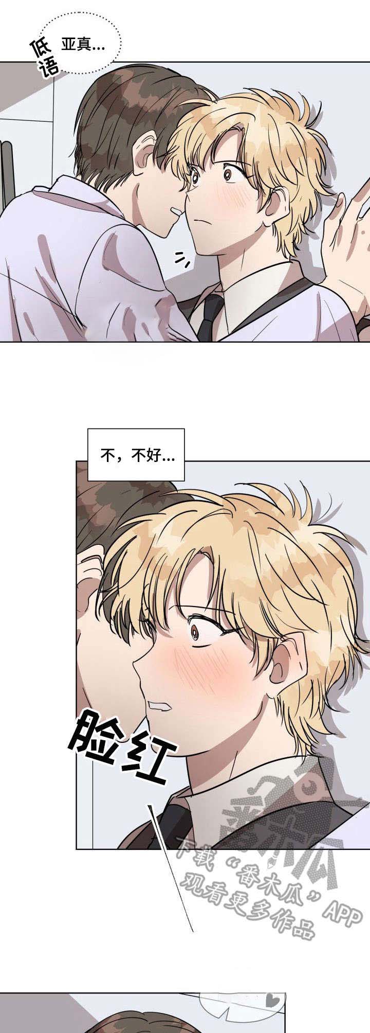 第3话0
