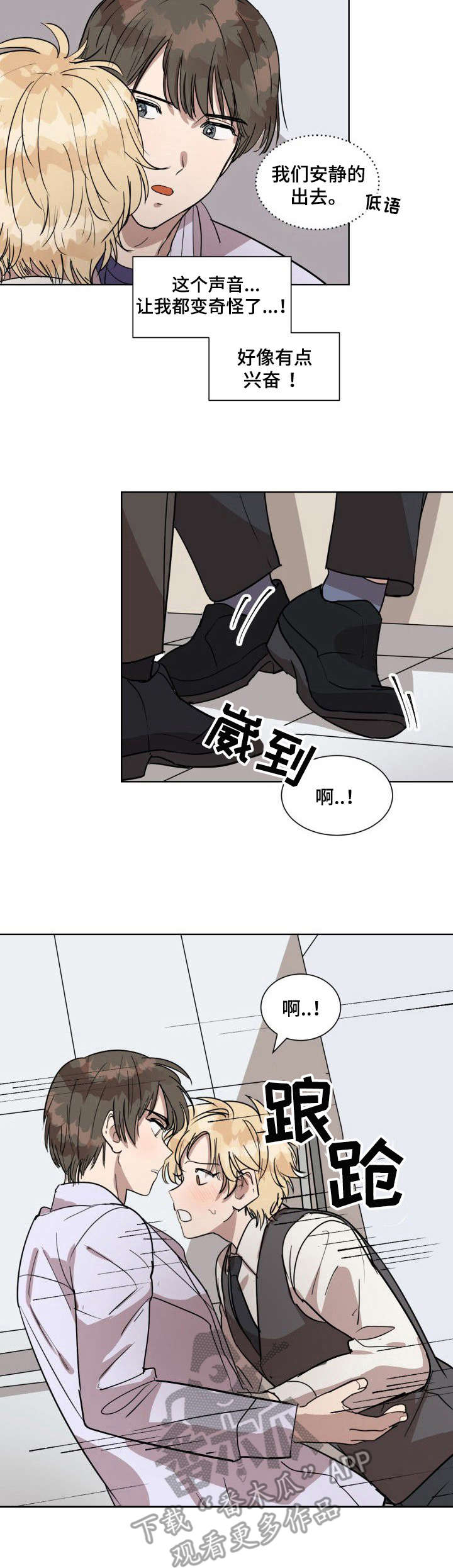 第3话1
