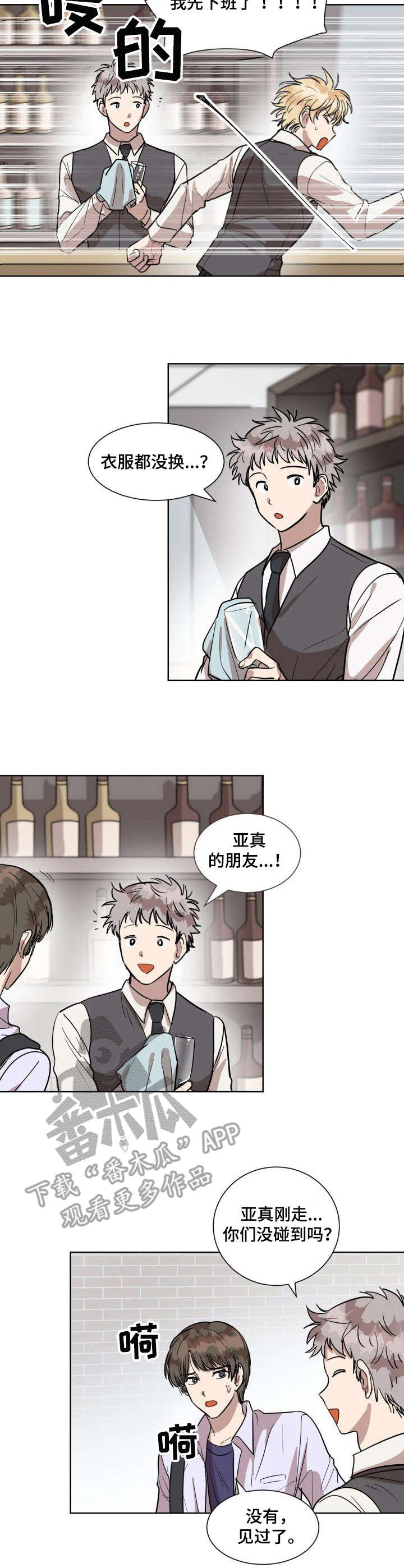 第3话4