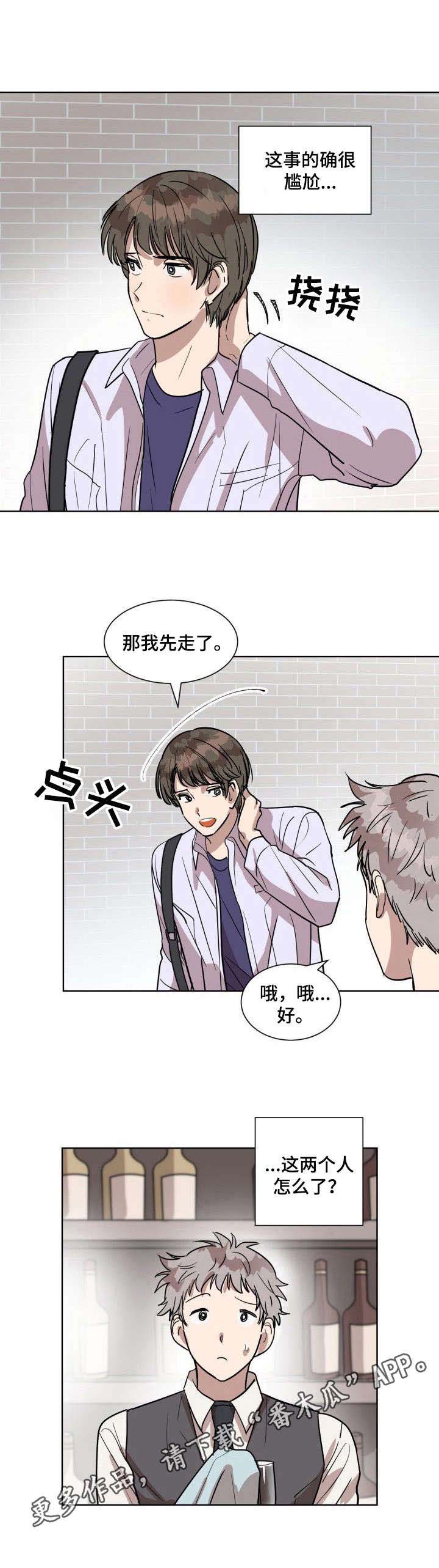 第3话5