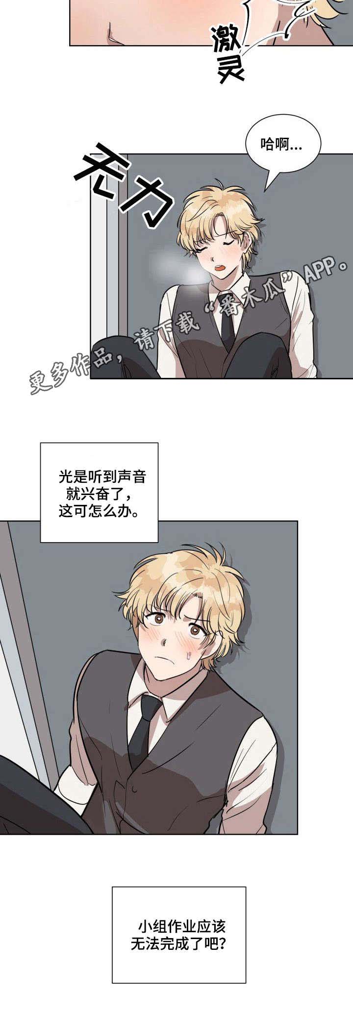 第3话9
