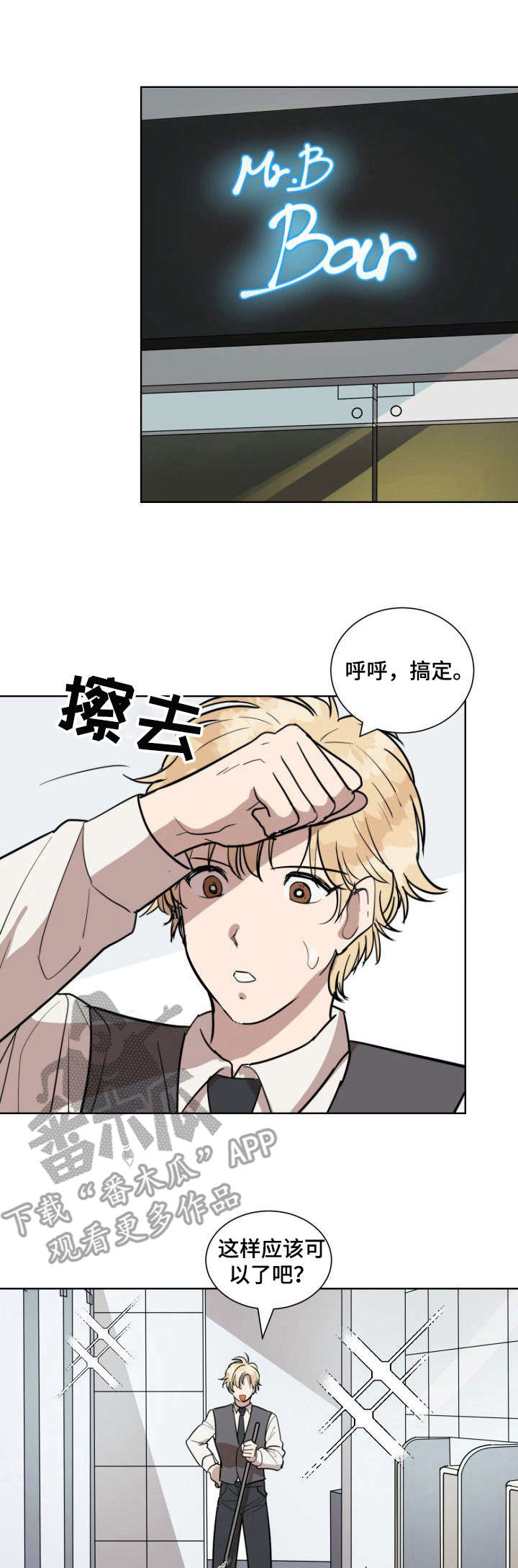 第2话0
