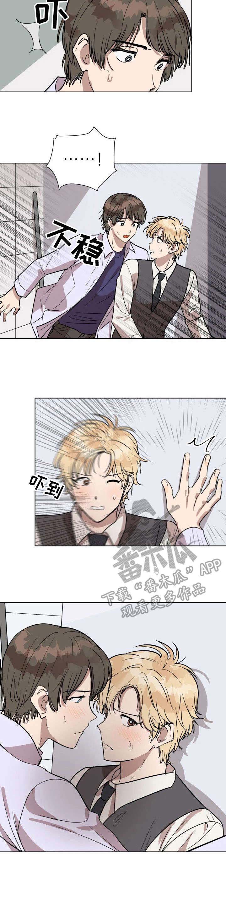 第2话10