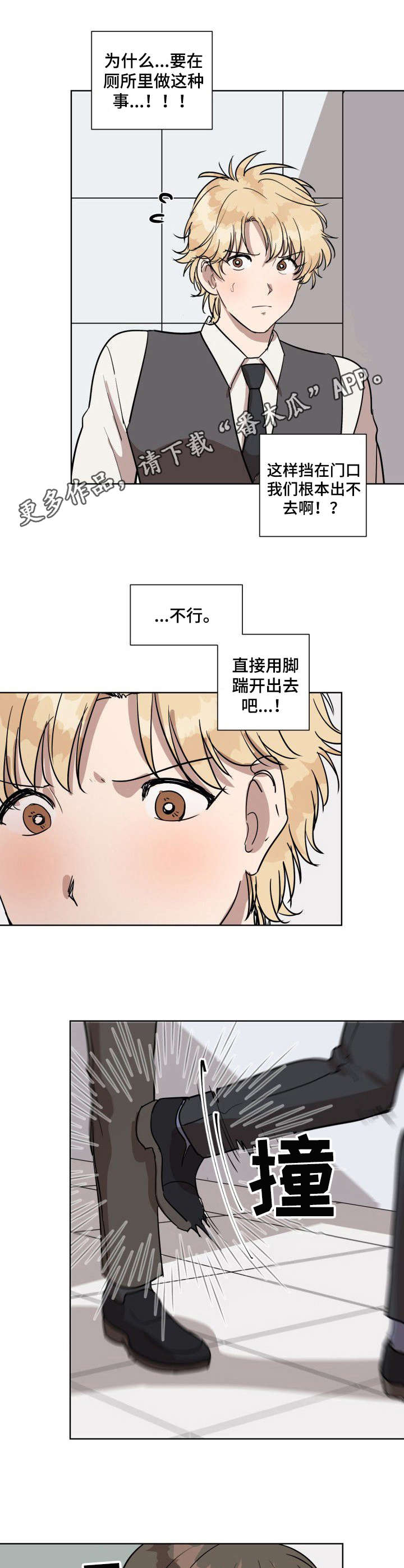 第2话9