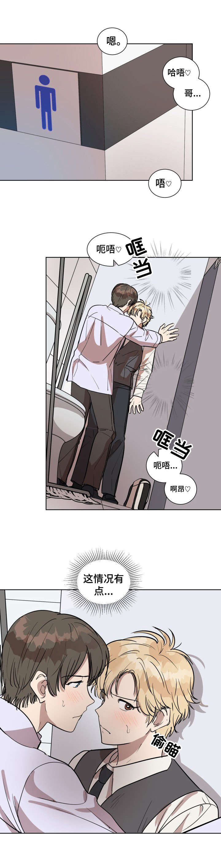 第1话0