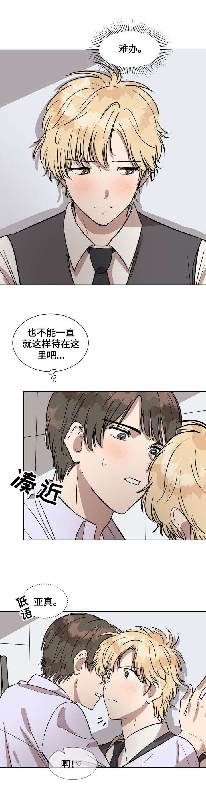 第1话1