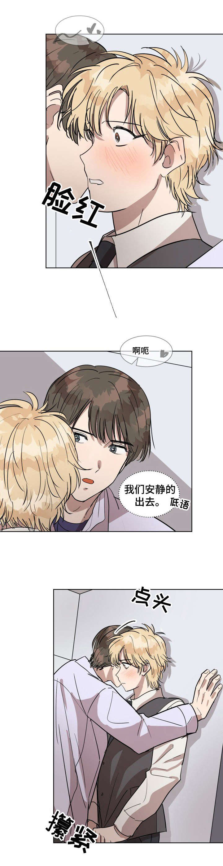 第1话2