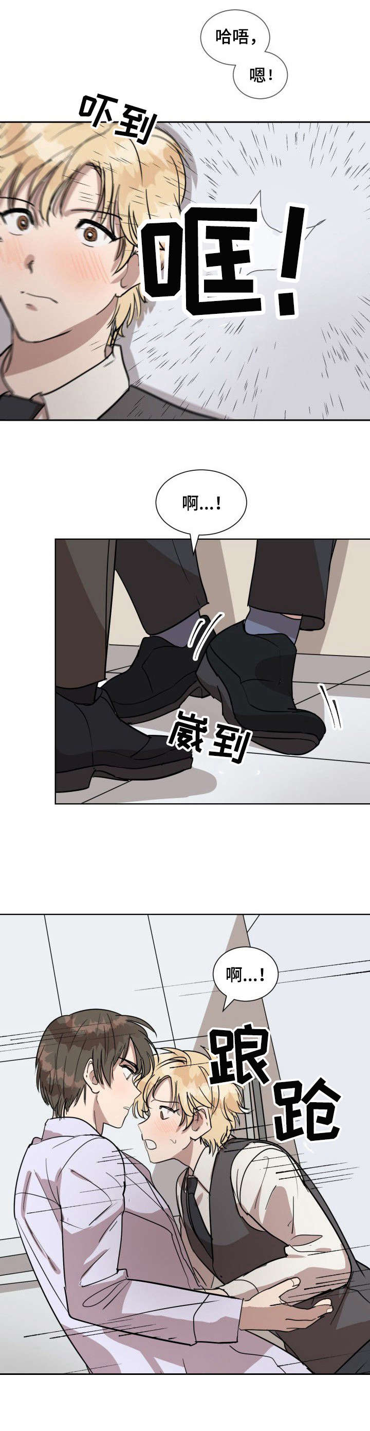 第1话3