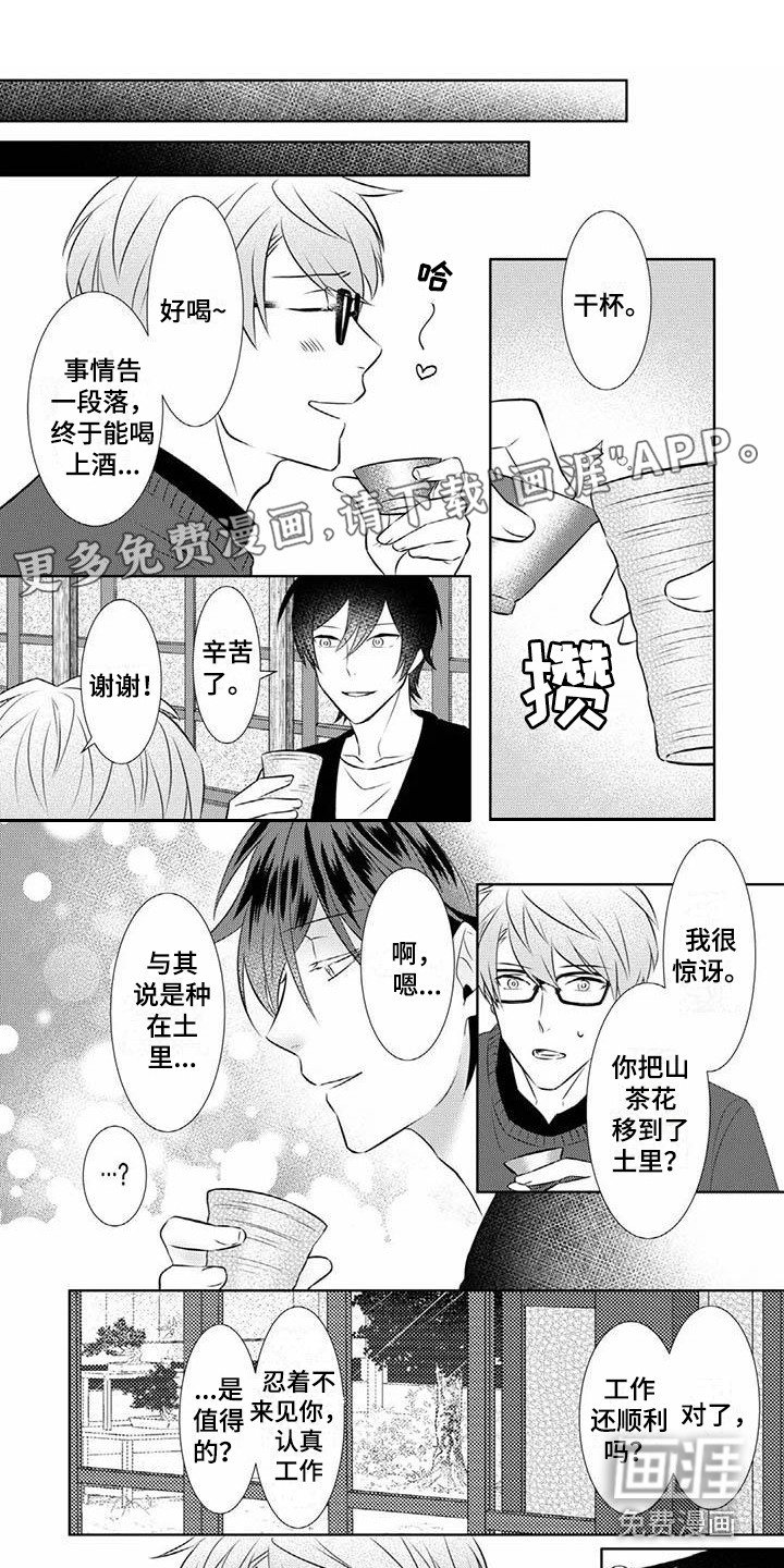 第14话0