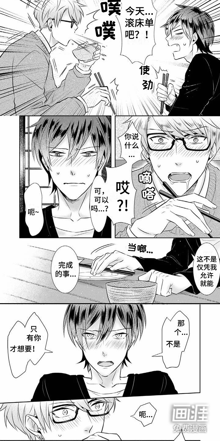 第14话2
