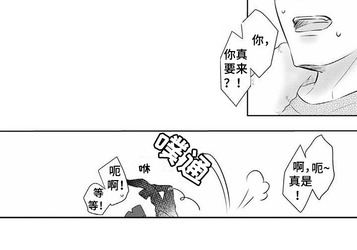 第14话5