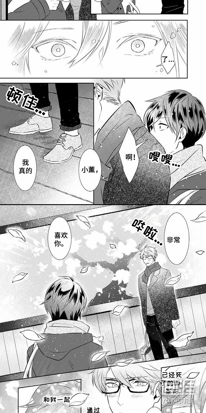 第14话9