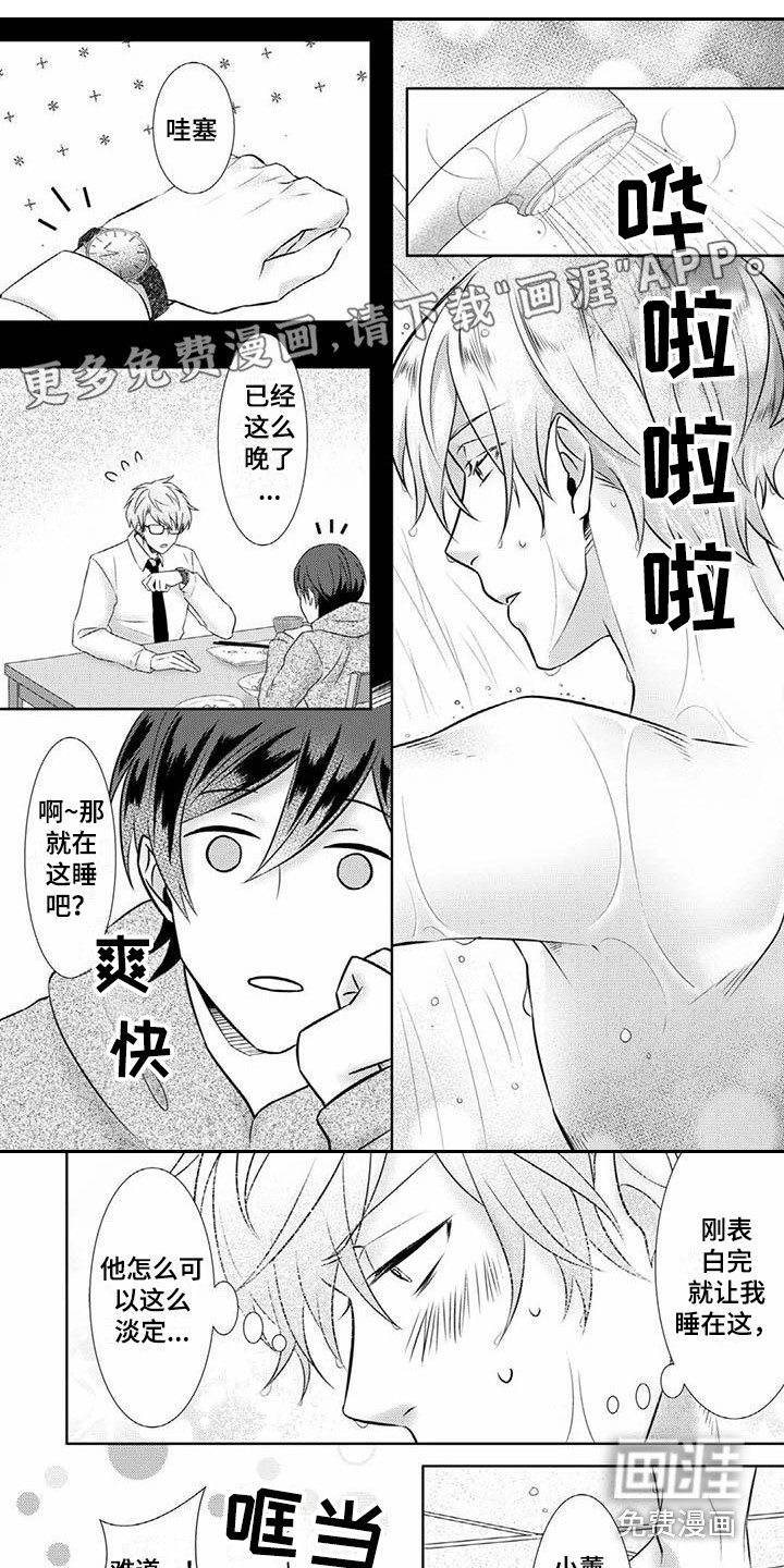 第11话0