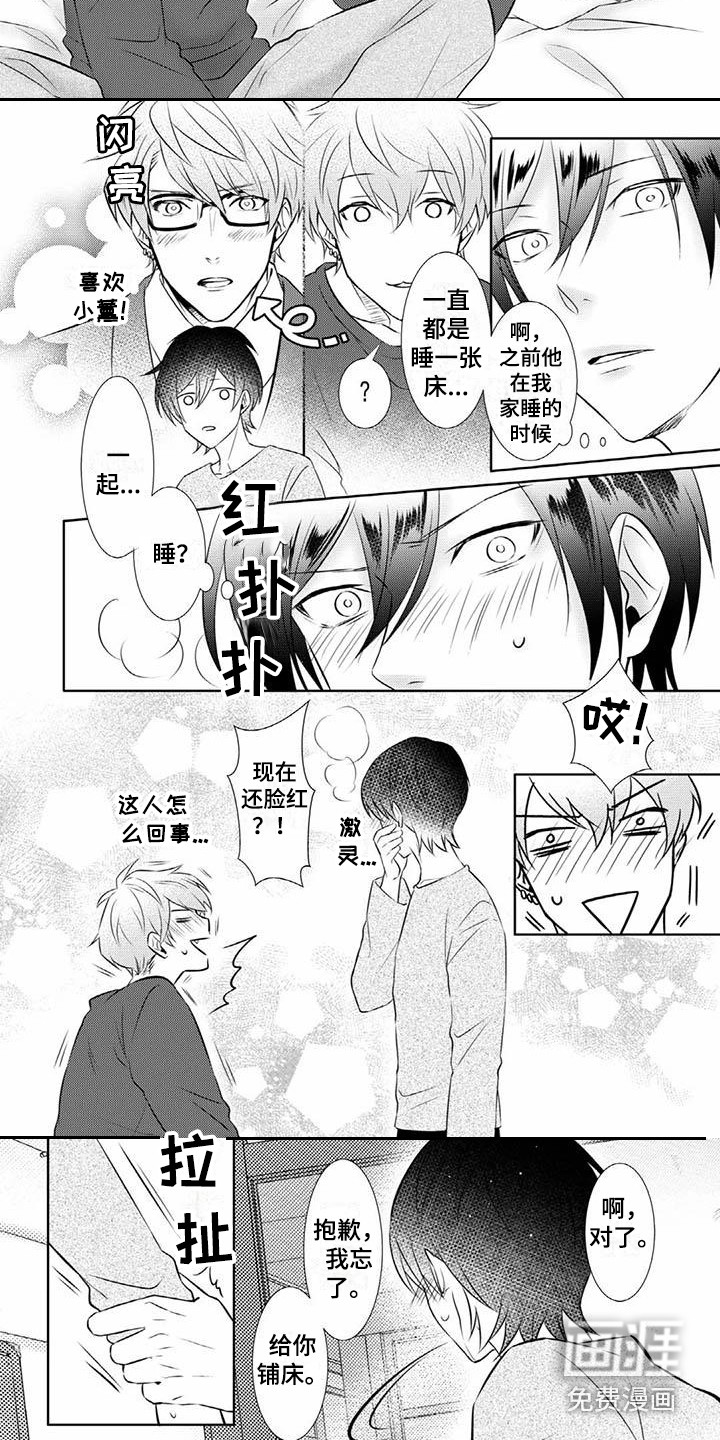 第11话5
