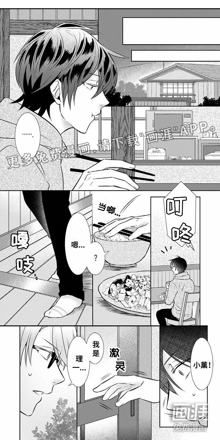 第10话0
