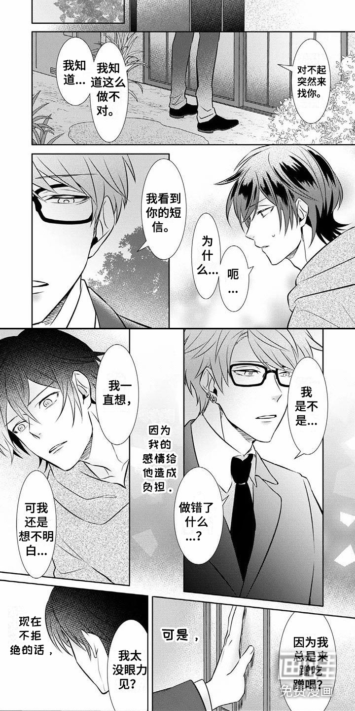 第10话1