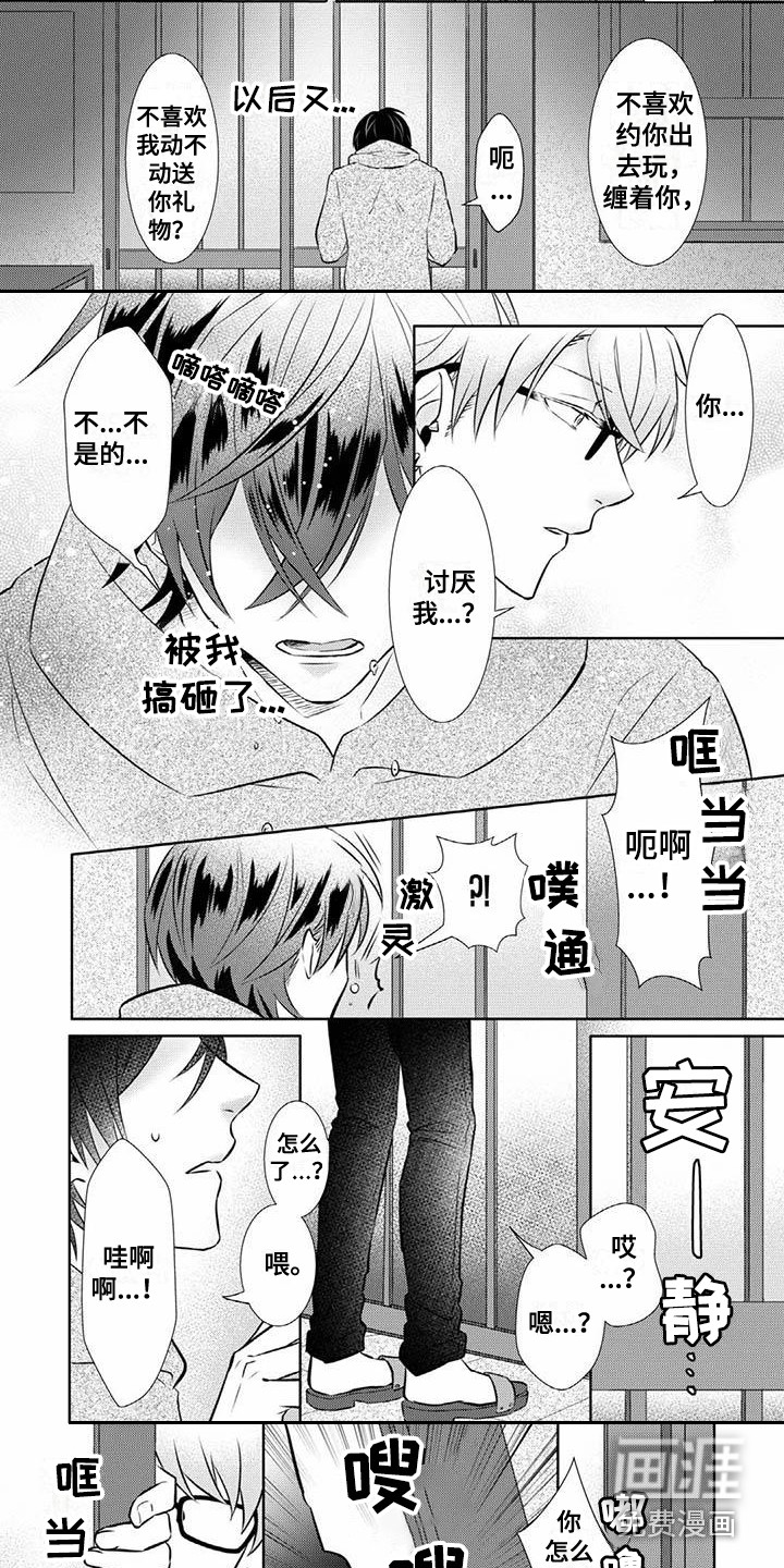 第10话2