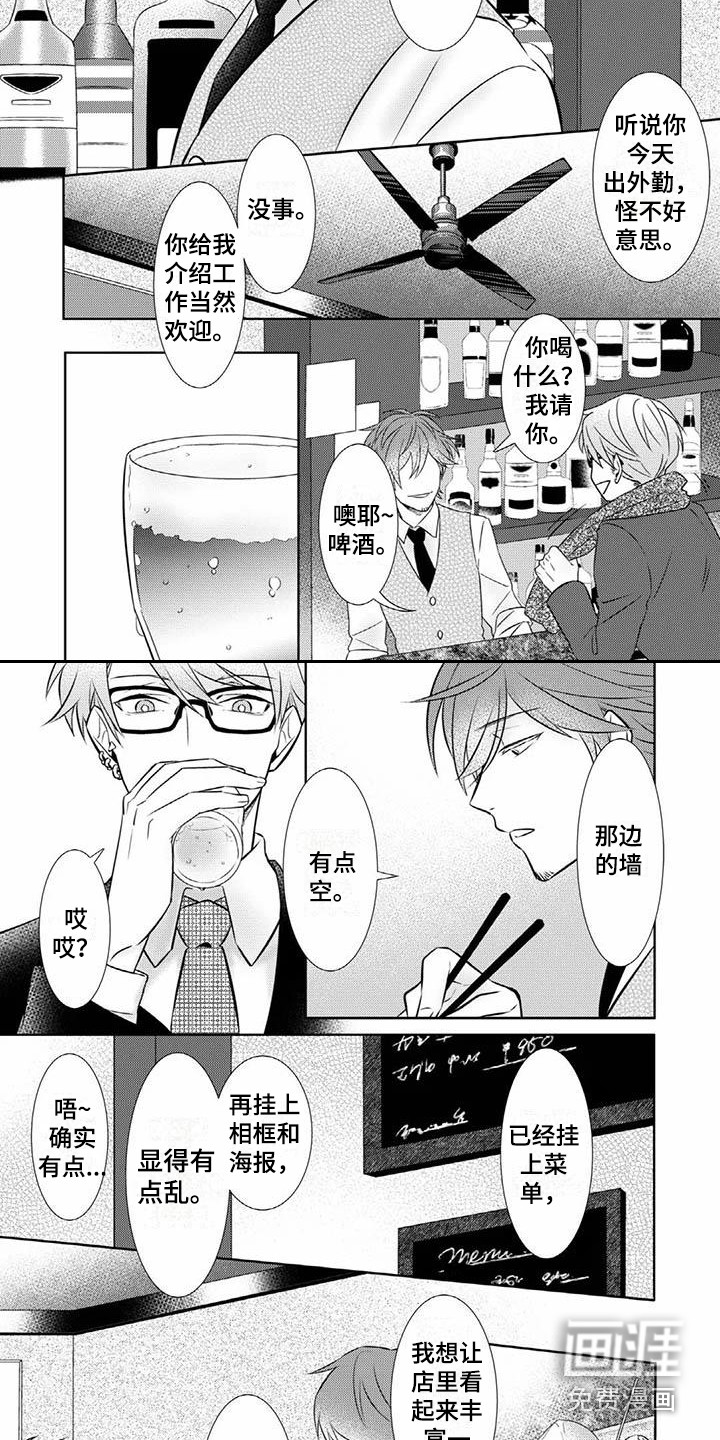 第9话1