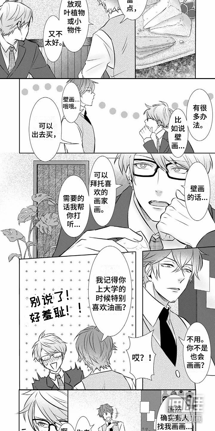 第9话2