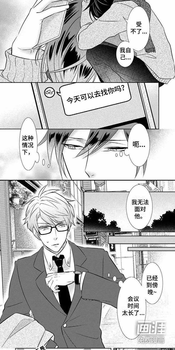 第9话6