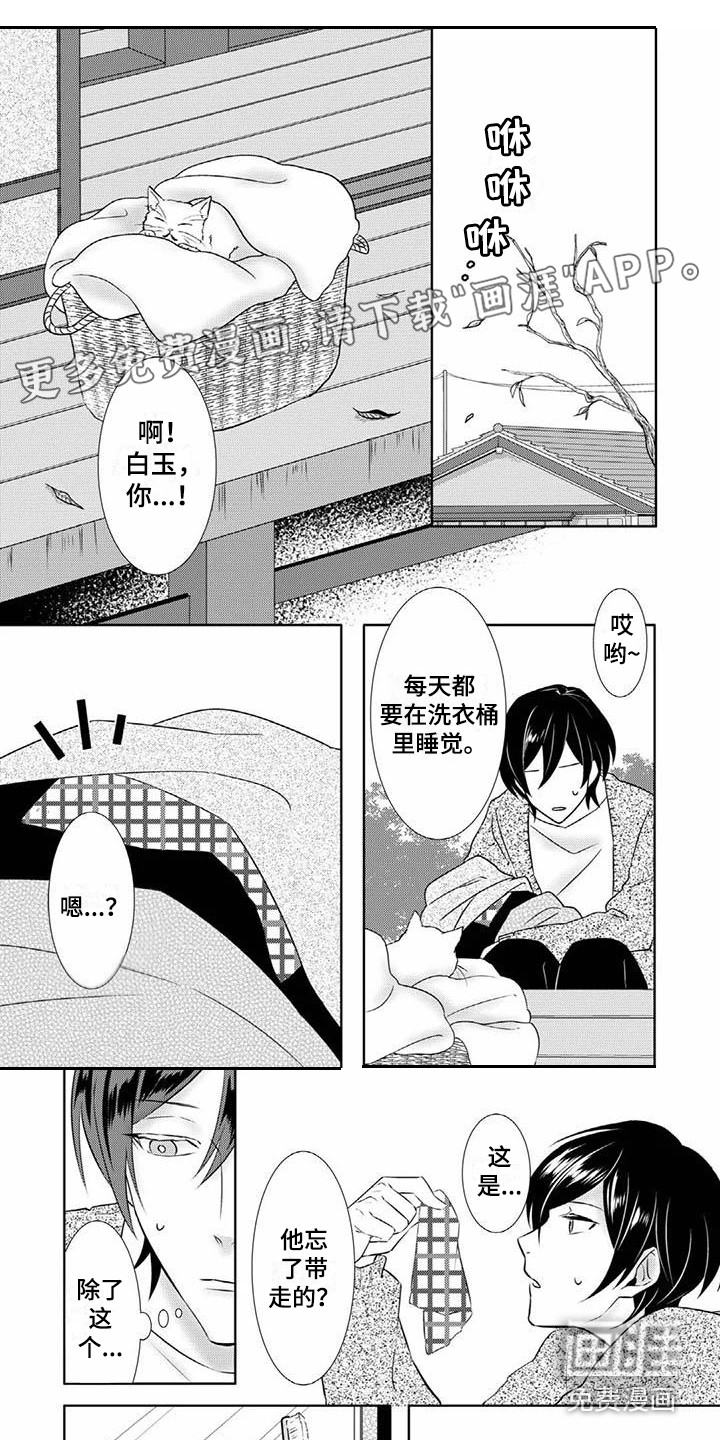 第7话0