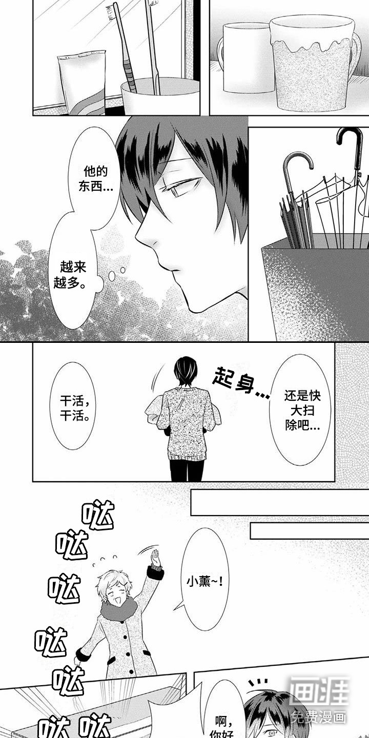 第7话1