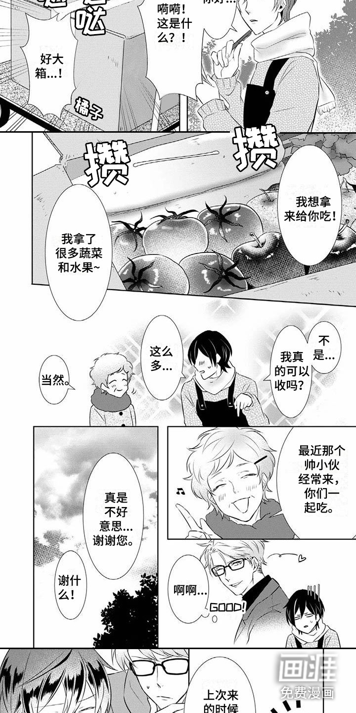 第7话2