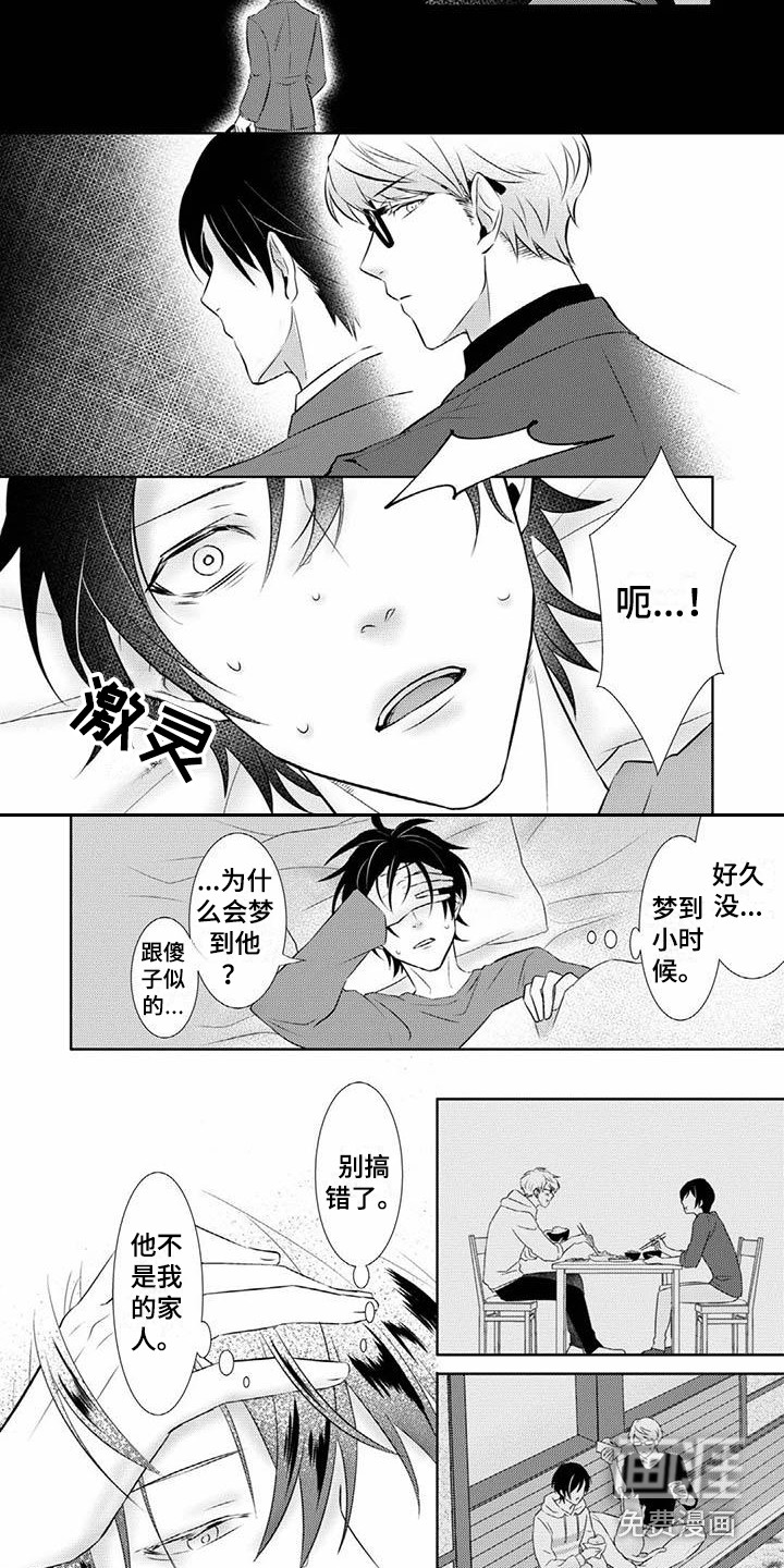 第7话6