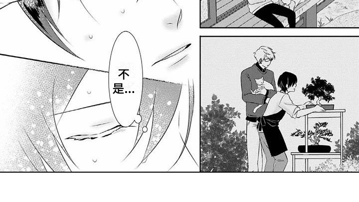 第7话7