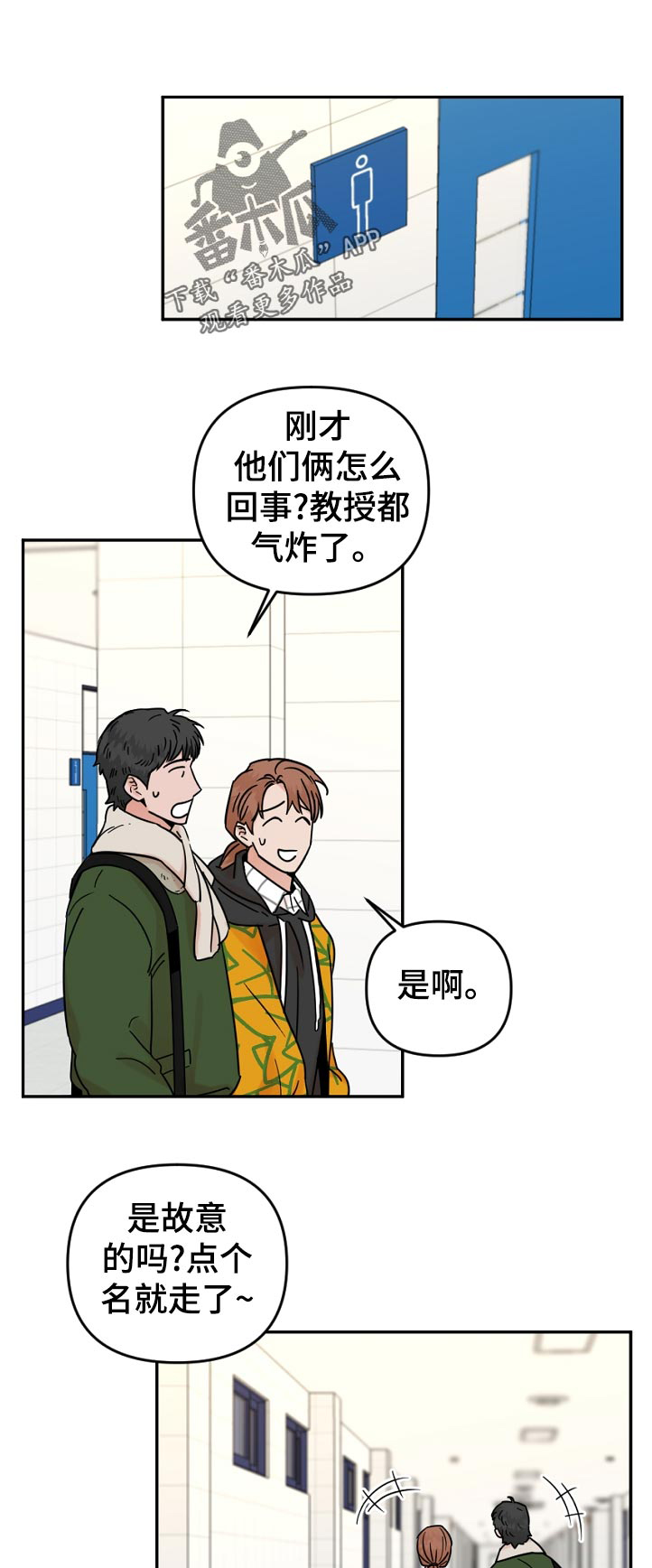 第77话0