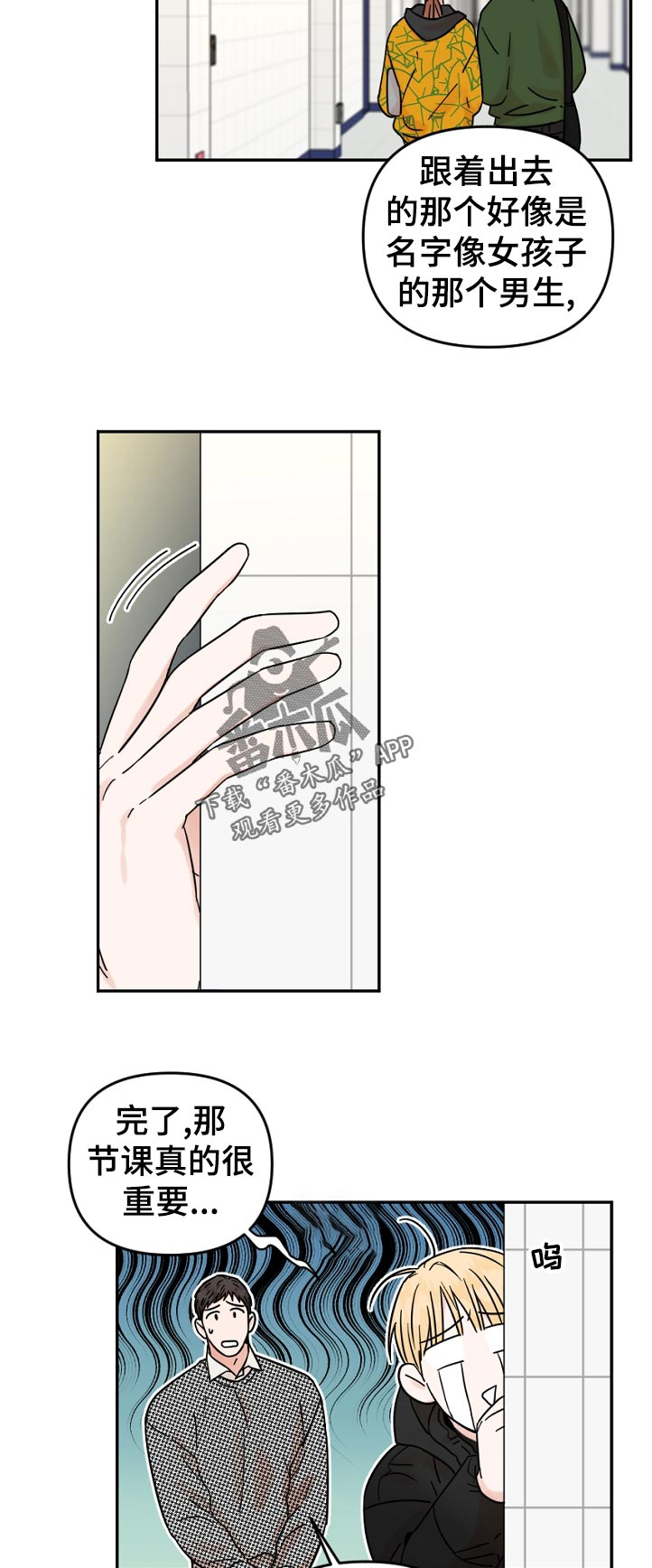 第77话1