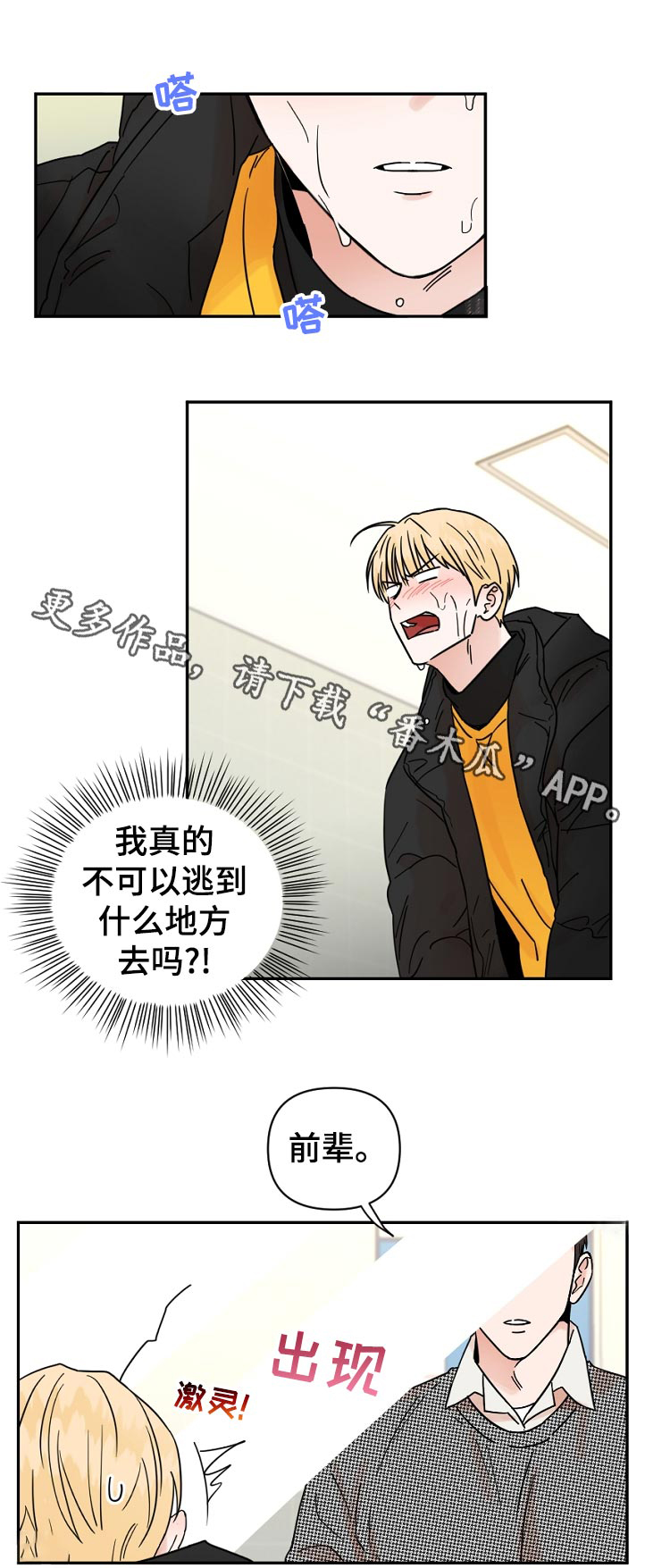 第76话0