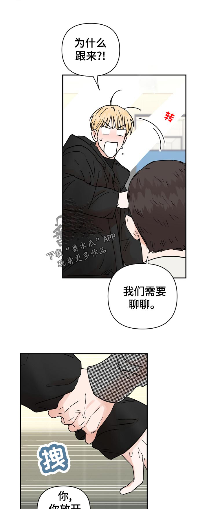 第76话1
