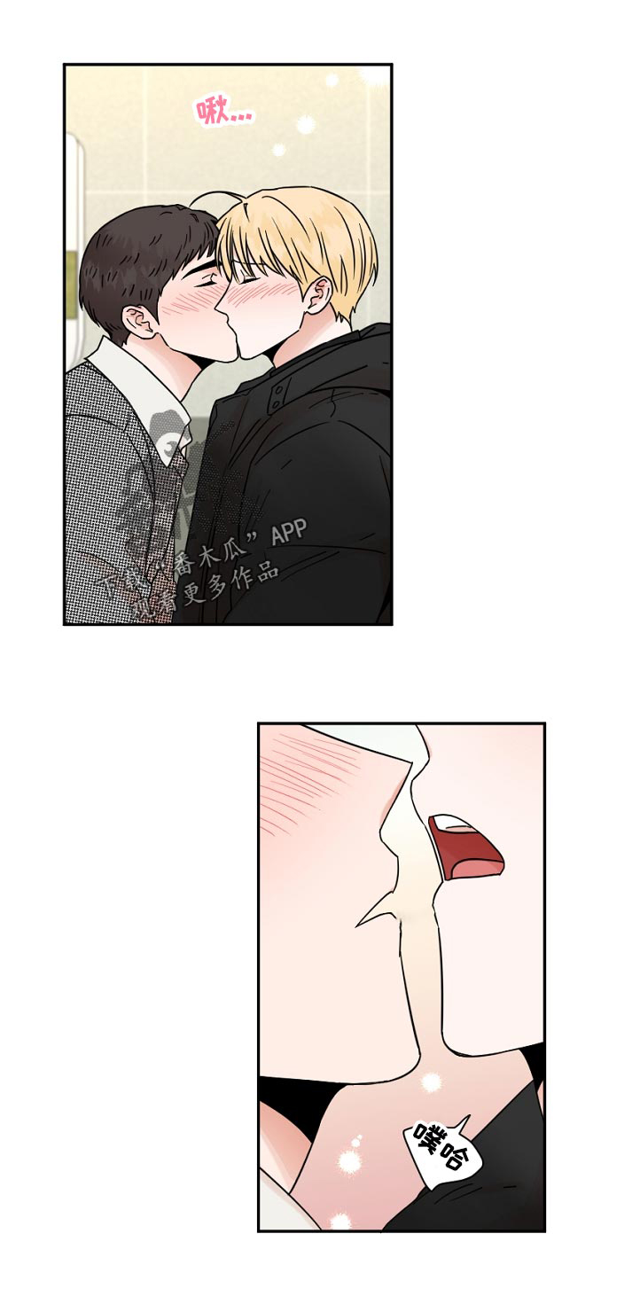 第76话10