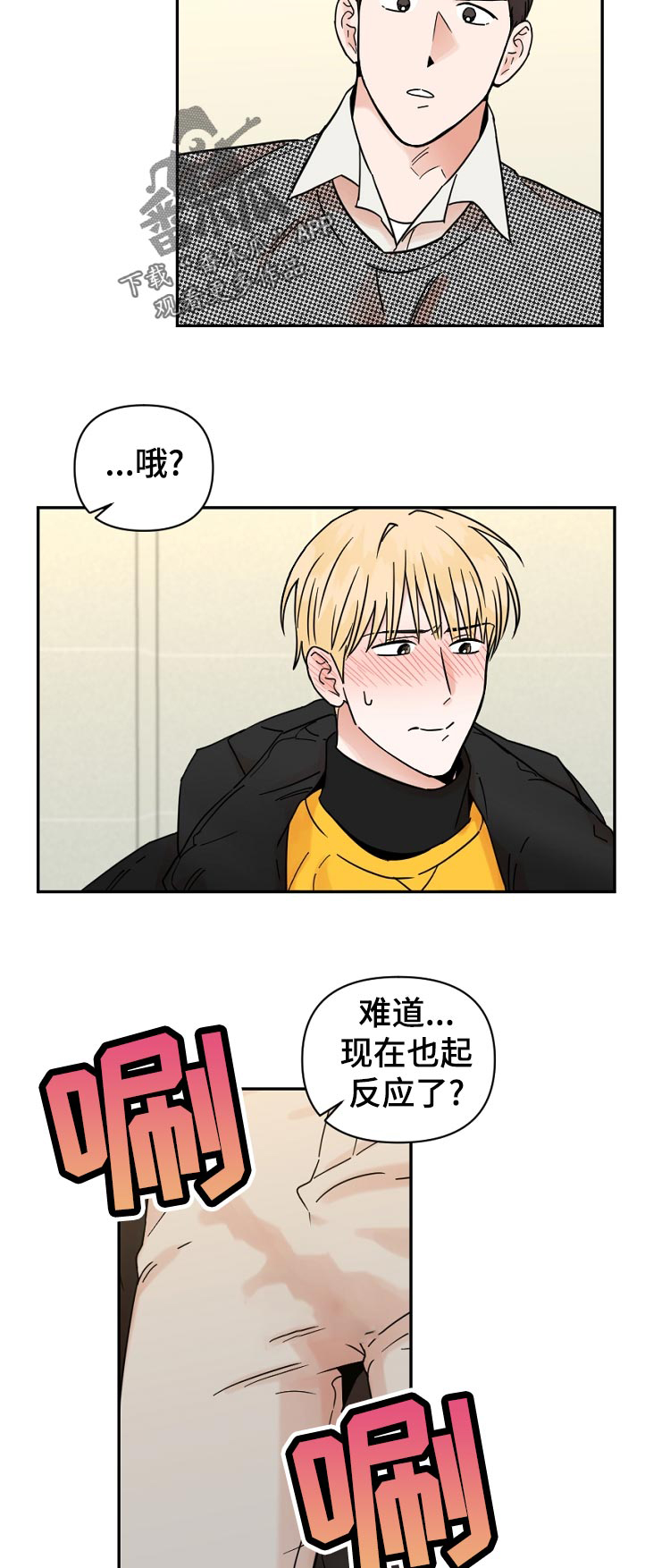 第76话3